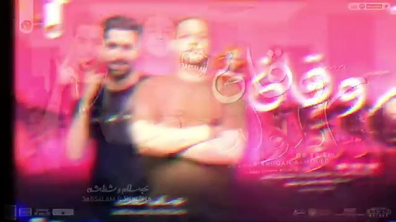 مزمار روقان المولد - محمد عبدالسلام  2024