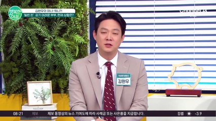 결혼할 때 부모님께 빌린 7천만 원, 어떻게 갚아야 할까요? #증여