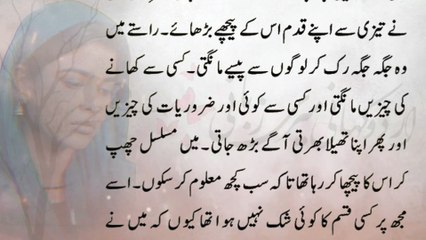 Heart Touching Moral Story | Urdu Kahani Meri Zubani