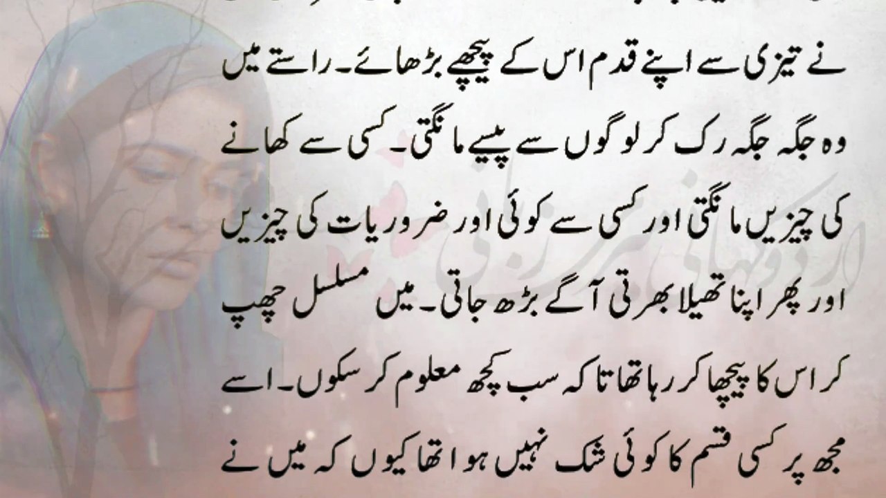 Heart Touching Moral Story | Urdu Kahani Meri Zubani