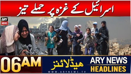 ARY News 6 AM Headlines | 7th JAN 2025 | Israel Intensifies Attacks on Gaza