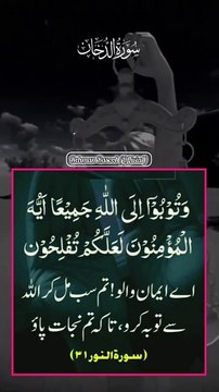 انسان میں عاجزی جتنی بڑھتی ہے، ایمان اتنا ہی مستحکم ہو جاتا ہے، بصیرت اور تقویٰ انسان کو اس وقت حاصل ہوتا ہے جب وہ ایسی بات پر بھی شکر ادا کرے جس پر صبر کرنا بھی مشکل ہو۔ اے پاک پروردگار! ہمیں ایمان کی پختگی عطا فرما، ہماری غلطیوں، کوتاہیوں، کمزوریوں، ‏خط