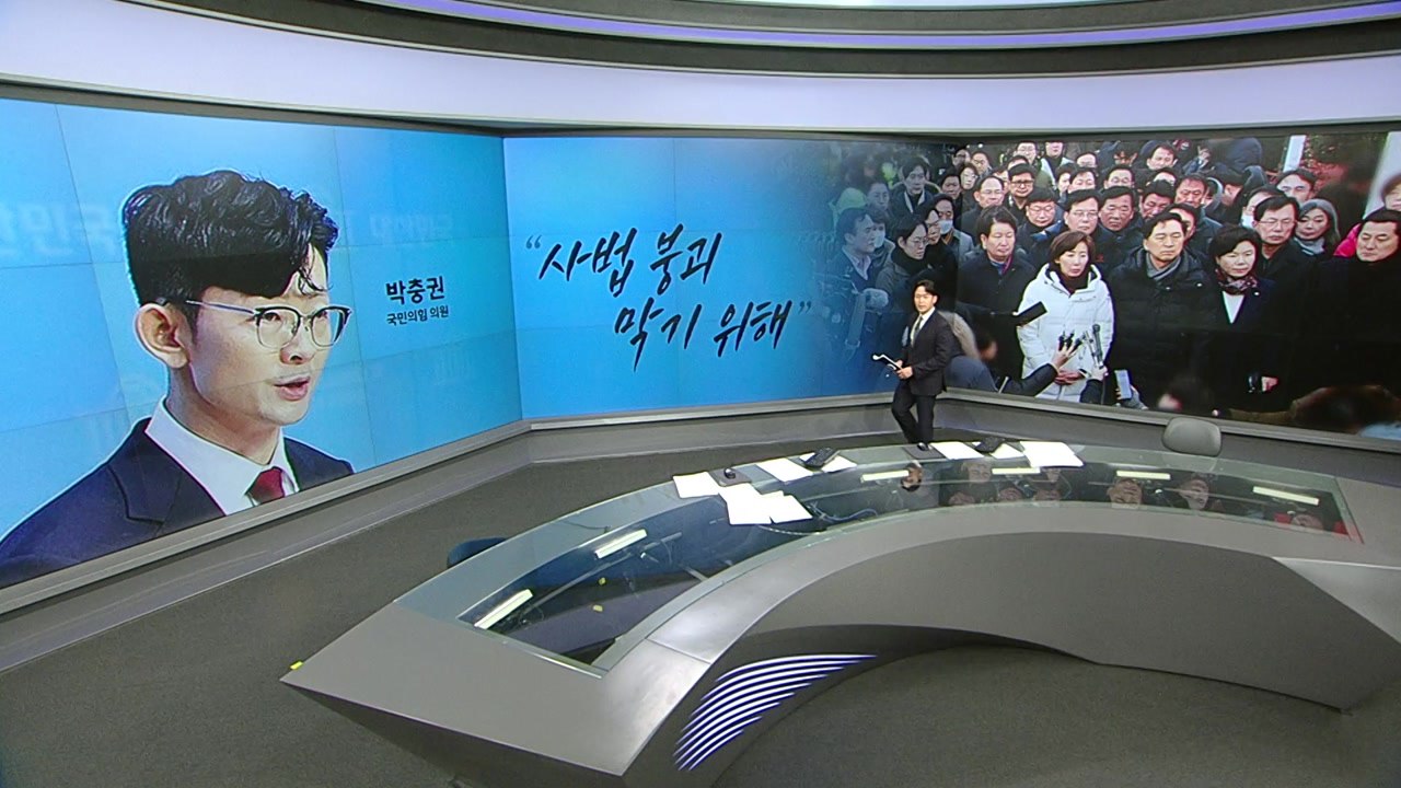 [말말말] 박충권 "사법 붕괴 막으러" 정성호 "현행범 체포" 유승민 "망하는 길"...