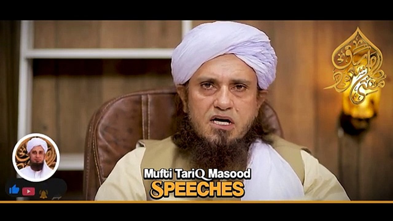 Shaitan Kin Logon Par Musallat Hota Hai ? | Mufti Tariq Masood Speeches 🕋