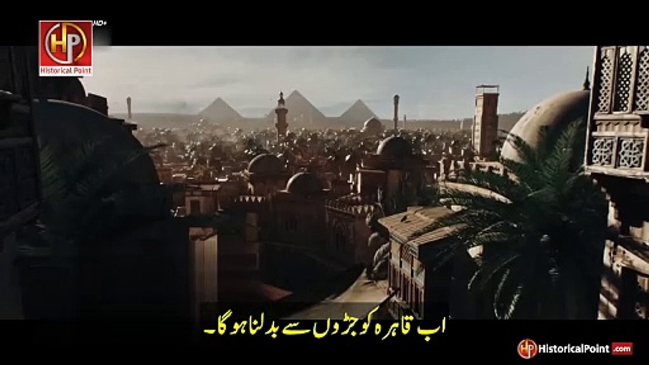Salahuddin Ayyubi Episode 40 Trailer In Urdu Subtitles