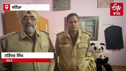 ਬਠਿੰਡਾ ਵਿਖੇ ਤੇਜ਼ਧਾਰ ਹਥਿਆਰਾਂ ਨਾਲ ਬਜ਼ੁਰਗ ਪਤੀ-ਪਤਨੀ ਦਾ ਕਤਲ, ਖੇਤਾਂ 'ਚ ਰਹਿੰਦੇ ਸਨ ਮ੍ਰਿਤਕ