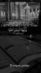 Quran#beautiful tilawat Quran
