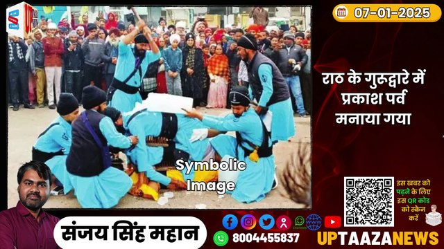 हमीरपुर-महोबा समाचार LIVE -07 जनवरी 2025 की ताज़ा खबरें Breaking News #News #Hamirpur #Mahoba