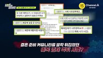 [예고] 결혼식이 코앞인데 예복이 없다?! 드디어 밝혀지는 예복 업체 먹튀 사건의 전말은?