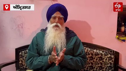 ਖਡੂਰ ਸਾਹਿਬ ਤੋਂ ਸਾਂਸਦ ਅੰਮ੍ਰਿਤਪਾਲ ਸਿੰਘ ਦੇ ਪਿਤਾ ਤਰਸੇਮ ਸਿੰਘ ਨੂੰ ਪੰਜਾਬ ਪੁਲਿਸ ਵੱਲੋਂ ਕੀਤਾ ਗਿਆ ਨਜ਼ਰਬੰਦ।