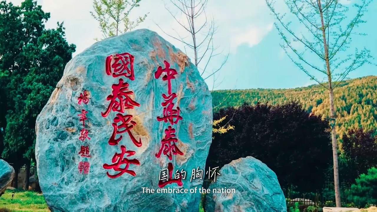 Exhibition of 2024 ISVC Outstanding Works 《The Country Flourishes And People Live In Peace》