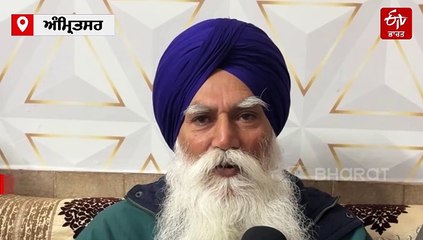 ਖਡੂਰ ਸਾਹਿਬ ਤੋਂ MP ਅੰਮ੍ਰਿਤਪਾਲ ਸਿੰਘ ਦੇ ਪਿਤਾ ਤਰਸੇਮ ਸਿੰਘ ਨੂੰ ਘਰ ਵਿੱਚ ਕੀਤਾ ਨਜ਼ਰਬੰਦ, ਪੁਲਿਸ ਨੇ ਪਾਇਆ ਘੇਰਾ