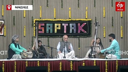 સપ્તક સંગીત સમારોહ દિવસ 6: "ઝાકીર હુસેનનના જવાથી સૌથી વધુ દુઃખ તબલાને થયું હશે"- પદ્મભૂષણ, અજોય ચક્રવતી