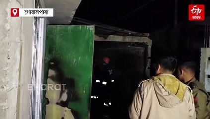 গোৱালপাৰাত তিনিটাকৈ চিলিণ্ডাৰ বিস্ফোৰণ; গুৰুতৰভাৱে আহত এজন