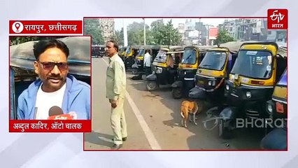 रायपुर में ट्रैफिक रुट चेंज, बाहर निकलने से पहले रखें रास्ते का ध्यान