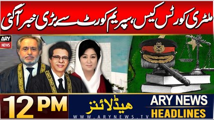 ARY News 12 PM Headlines | 7th JAN 2025 | Prime Time Headlines