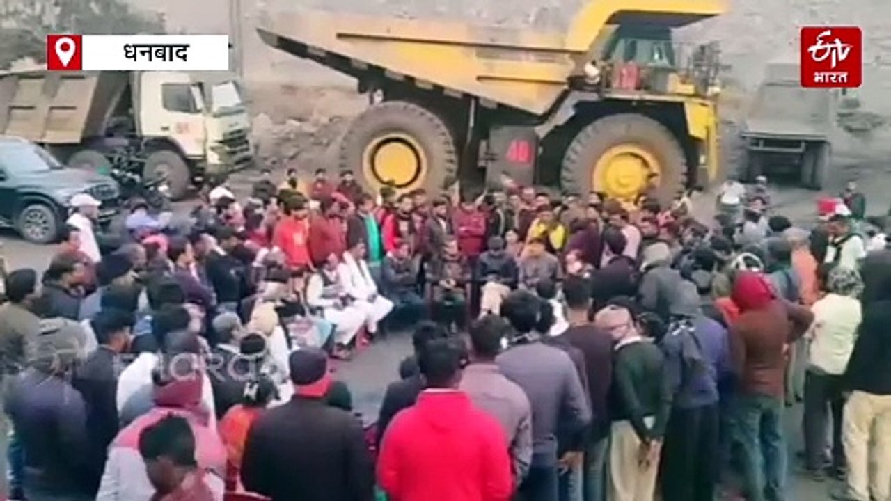 धनबाद में मृत कर्मी के शव के साथ संयुक्त मोर्चा...