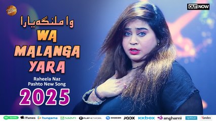 Wa Malanga Yara | وا ملنگہ یارا | Raheela Naz | Pashto New Song 2025