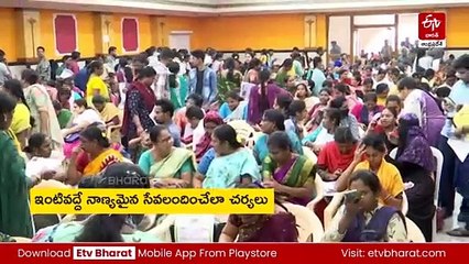 ఏపీలో పలు వృత్తిదారుల ఉపాధి కల్పన కోసం యాప్