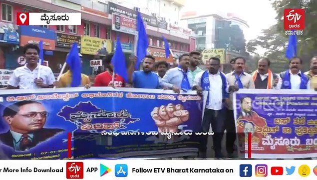 ಮೈಸೂರು ಬಂದ್​ಗೆ ಮಿಶ್ರ ಪ್ರತಿಕ್ರಿಯೆ: ಸಾರಿಗೆ ಸೇವೆಯಲ್ಲಿ ವ್ಯತ್ಯಯ, ಬಿಗಿ ಪೊಲೀಸ್‌ ಬಂದೋಬಸ್ತ್