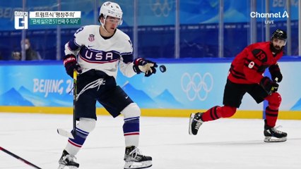 트럼프 영토 야욕, 남의 이야기가 아닌 이유