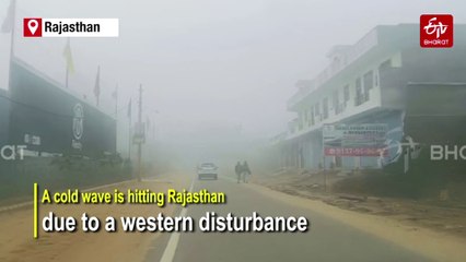 Cold Wave Hits Rajasthan As Western Disturbance Beings Rains And Fog, Schools Extend Holidays