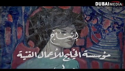 مسلسل || عيون الحب || الحلقة 01