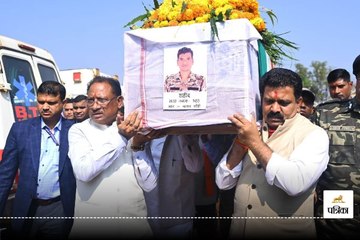 बीजापुर नक्सली हमले के शहीदों को दी गई अंतिम विदाई
