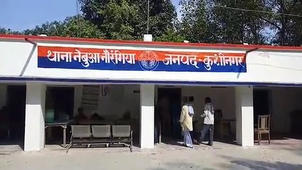 कुशीनगर में होम डिलीवरी कम्पनी चलाने वाले युवक से पाँच लाख की लूट। कार सवार बदमाशों ने दिया घटना को अंजाम पुलिस मामले को संदिग्ध मान जांच में जुटी। कुछ भी बोलने से बच रही पुलिस