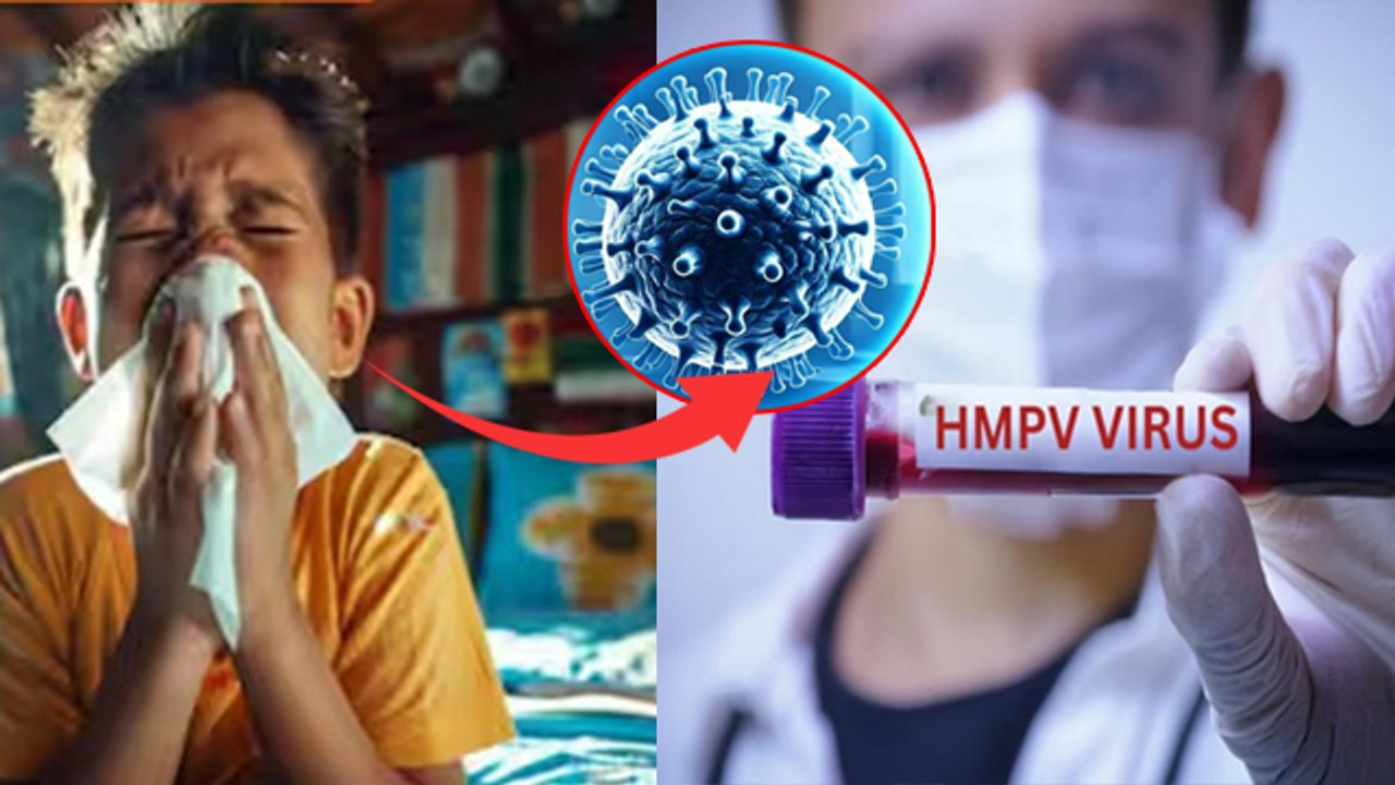 HMPV Virus का इन बच्चों में High Risk | HMPV Virus Symptoms In Children | HMPV Virus Spread In India