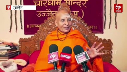 "महाकाल मंदिर के पास बेगम बाग व अंडा गली जैसे नाम स्वीकार नहीं", उज्जैन के साधु-संत एकजुट