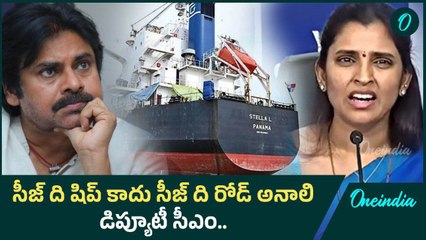 "Seize The Road".. Pawan Kalyan కి కౌంటర్ ఇచ్చిన Anchor Shyamala | Oneindia Telugu