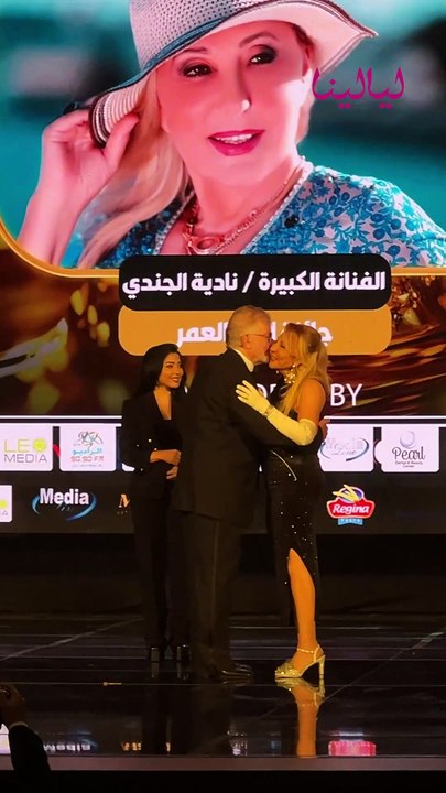 كلمة الفنانة نادية الجندي خلال تكريمها في حفل وشوشة: قضيت عمري كله في الفن وعديت بتحديات كبيرة صعاب