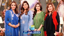 Good Morning Pakistan |  Khayal Rakkhein Har Umar Main Special Show | 7 January 2025 | ARY Digital