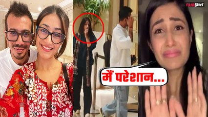 yuzvendra Chahal Dhanashree Divorce:Viral हुआ युजवेंद्र का इस लड़की के साथ Video, Fans का टूटा दिल