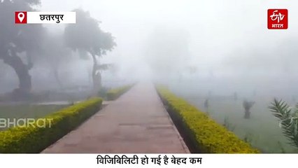 बुंदेलखंड का कश्मीर बन खजुराहो, कोहरे की आगोश में डूबी नगरी, जानें यहां क्यों पड़ती है भीषण सर्दी और गर्मी