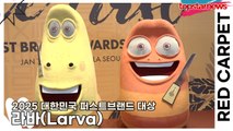 라바(Larva), 무서워하지 마세요!! 레드와 옐로우입니다!!(2025 대한민국 퍼스트브랜드 대상) [TOP영상]