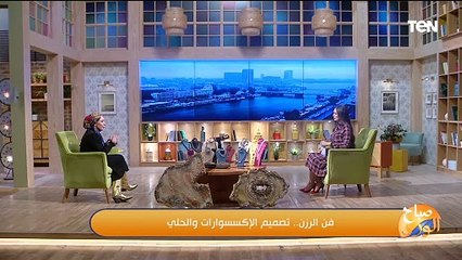 د. سحر أحمد ماهر: استخدمت زجاج السيارت المنكسر في تصميم الاكسسوارات والحلي