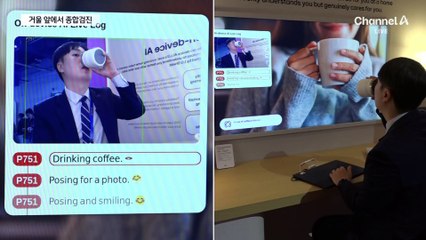 ‘스마트 거울’ 앞에 서면…혈압·심전도 한눈에