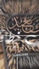 Naat-e-Rasool-e-Maqbool