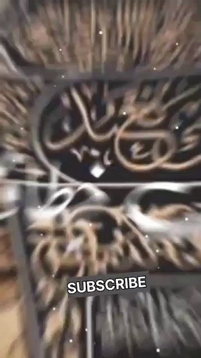 Naat-e-Rasool-e-Maqbool