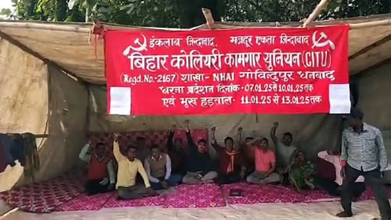 धनबाद में आंदोलन पर उतरे NHAI के कर्मी,6 माह का बकाया वेतन भुगतान नहीं होने पर अनिश्चितकालीन हड़ताल की चेतवानी