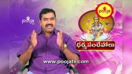 ప్రతి రోజు పూజ ఏ సమయం లోపు చేయాలి ? | What time should we complete pooja at home | Pooja Tv Telugu