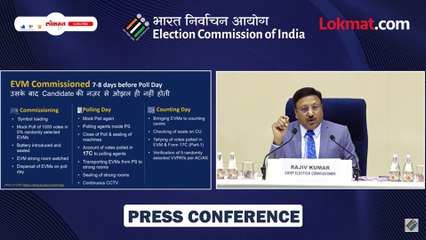 EVM हॅक होऊ शकतं का, निवडणूक आयोगाचं उत्तर काय