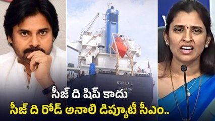 "Seize The Road".. Pawan Kalyan కి కౌంటర్ ఇచ్చిన Anchor Shyamala | Filmibeat Telugu