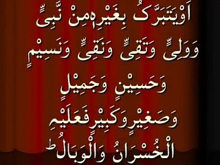 Best Khutba recited by Qari Mohammad Ishaq Alam, Karachi