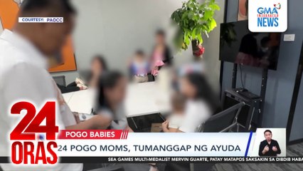 24 POGO moms, tumanggap ng ayuda | 24 Oras