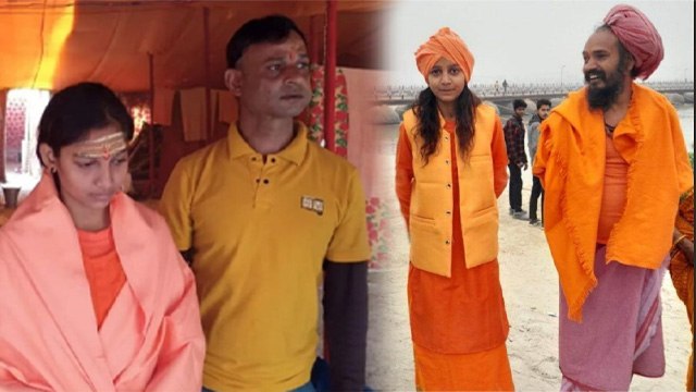 Mahakumbh 2025: Agra Family Donated 13 Year Old Daughter To Juna Akhara Reason and Family Reaction