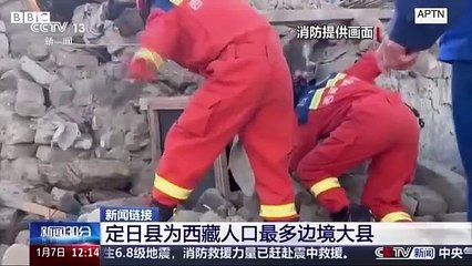 Earthquake: Nepal और उत्तर भारत में भूकंप के झटके, आख़िर कहां था इसका केंद्र