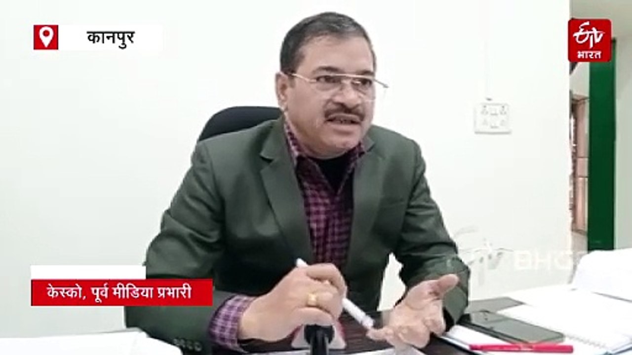 कानपुर में उपभोक्ताओं को पहुंच रहे गलत बिजली बिल, जानिए कैसे होगा समस्या का समाधान?
